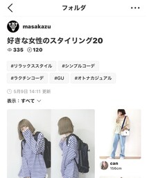 Masakazuさんありがとう😊 | その他