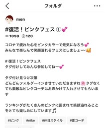 復活！ピンクフェス参加しました😃 | その他