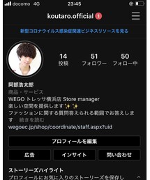 Instagram | Instagram(その他)