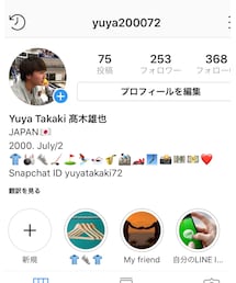 🙏自分のインスタグラムです🙏 | 何かご意見、来て欲しい服、オススメの服などございましたら、DMまでよろしくお願いします致します！(その他)