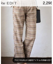 Re:EDIT | その他パンツ