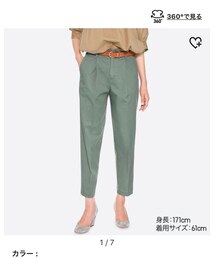 UNIQLO | チノパンツ