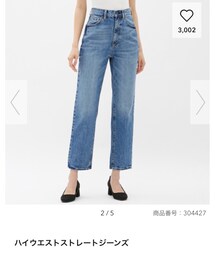 GU | デニムパンツ