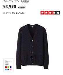 UNIQLO | カーディガン/ボレロ