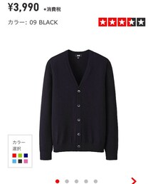 UNIQLO | カーディガン/ボレロ