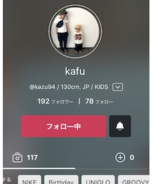 ♡kafuちゃん♡ | 福袋/福箱