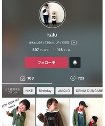 kafuちゃん♡ | 福袋/福箱