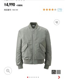 UNIQLO | MA-1(ミリタリージャケット)