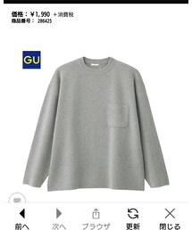 GU | ニット/セーター