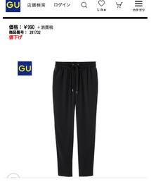 GU | パイピングジョガーパンツ(パンツ)