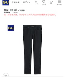 GU | スキニージーンズ(デニムパンツ)