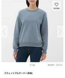 GU | スウェット