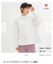 GU | スウェット