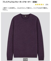 UNIQLO | プレミアムクルーネックセーター(ニット/セーター)