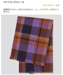 UNIQLO | ストール/ショール