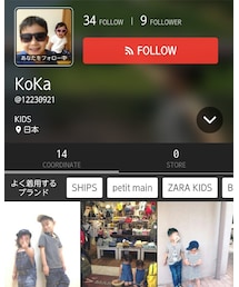 kokaさん♡ | その他