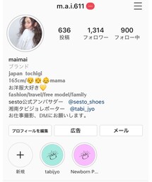 インスタグラム見てね！ | その他