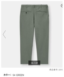 GU | パンツ
