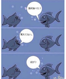 友達といつもこんなかんじ🐟🐟 | その他