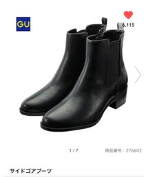 GU | ブーツ