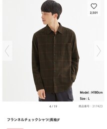 GU | シャツ/ブラウス