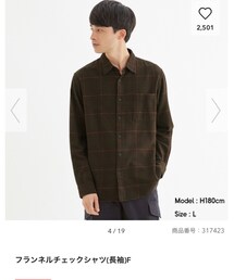 GU | シャツ/ブラウス