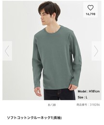 GU | Tシャツ/カットソー