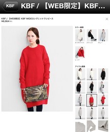 KBF | ロングニットワンピ買いましたー（´-`）.｡oO（(ワンピース)