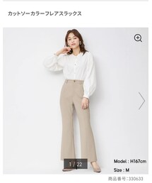 GU | パンツ