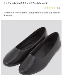 UNIQLO | シューズ