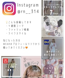 Instagram：着回しコーデ、ライフスタイル | その他