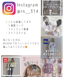 Instagram：着回しコーデ、ライフスタイル | (その他)