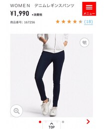 UNIQLO | ネイビー XS  アンクル丈 補正69cm(デニムパンツ)