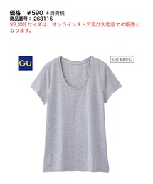GU | クルーネックTシャツ XLサイズ(Tシャツ/カットソー)