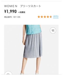 UNIQLO | Sサイズ(スカート)