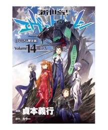 エヴァ | その他