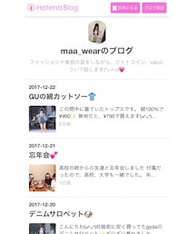 ブログ💕 | その他