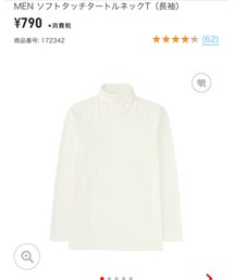 UNIQLO | Tシャツ/カットソー