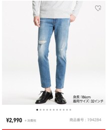 UNIQLO | デニムパンツ