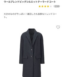 UNIQLO | チェスターコート