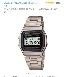 CASIO | アナログ腕時計