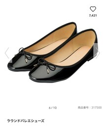 GU | バレエシューズ