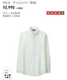 UNIQLO | デニムシャツ(シャツ/ブラウス)