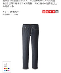 UNIQLO | セルビッジスリムフィットジーンズ(デニムパンツ)