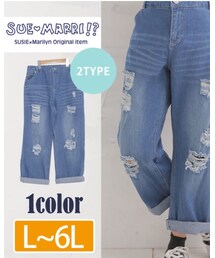 スーマリ | デニムパンツ