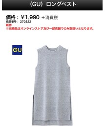 GU | ニット/セーター