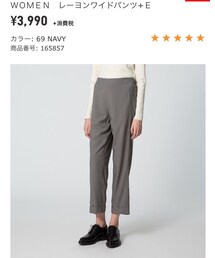 UNIQLO | スラックス