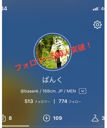 ありがとうございます✨ | その他