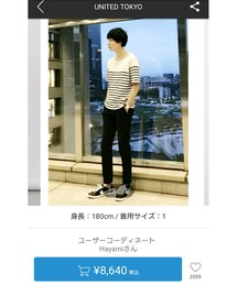 ZOZOTOWN掲載コーデ | その他