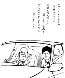 最近好き窓際係長 | その他